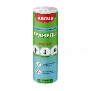 Инсектицид муравьи, мухи, гранулы, 100 г, Argus