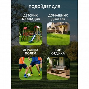 Семена Газон, Sport Meister Gras, 10 кг, мешок, ГазонCity