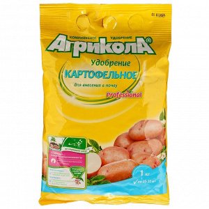 Удобрение Professional, для картофеля, гранулы, 1 кг, Агрикола