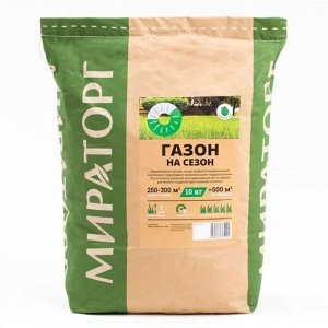 Семена Газон, Газон на сезон, 10 кг, мешок, Мираторг