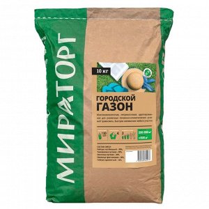 Семена Газон, Городской, 10 кг, мешок, Мираторг