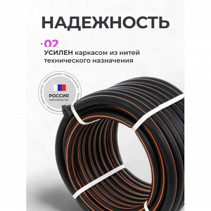 Шланг поливочный, 1/2 '', внутренний d12.5 мм, 6 атм, армированный, 50 м, 3 слоя, Жук, Оптима, ТЭП, 1686-00