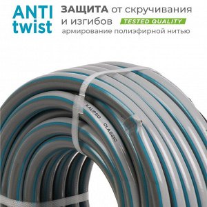 Шланг поливочный, 1/2 '', внутренний d12.5 мм, 15 атм, армированный, 20 м, 3 слоя, Kalipso, Classic, ПВХ, AGL221220G
