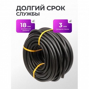 Шланг поливочный, 5/8 '', внутренний d18 мм, 4 атм, армированный, 50 м, ВПТ, Волжский, резина