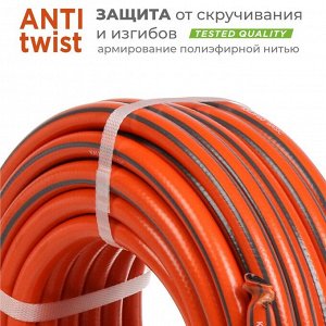 Шланг поливочный, 3/4 '', внутренний d19 мм, 15 атм, армированный, 25 м, 3 слоя, Kalipso, Basic, ПВХ, AGL213425G