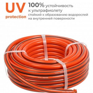Шланг поливочный, 3/4 '', внутренний d19 мм, 15 атм, армированный, 25 м, 3 слоя, Kalipso, Basic, ПВХ, AGL213425G