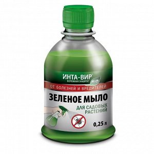 Инсектицид Зеленое мыло, от вредителей и болезней, 250 мл, средство для защиты растений, Инта-вир