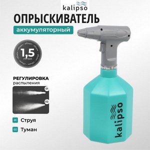 Опрыскиватель садовый работа от аккумулятора, Kalipso, 1.5 л, Li-ion, 2 А.ч, пластик, KF-PES-002, синий