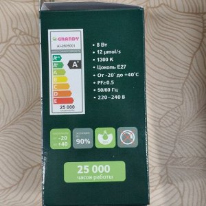 Лампочка светодиодная для растений, E27, 8 Вт, 220 В, A60, 60х107 мм, Grandy, FITO, AI-2605001