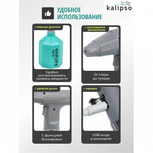 Опрыскиватель садовый работа от аккумулятора, Kalipso, 1.5 л, Li-ion, 2 А.ч, пластик, KF-PES-002, синий