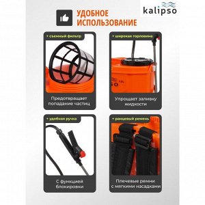 Опрыскиватель садовый работа от аккумулятора, Kalipso, 12 л, свинцово-кислотный, 8 А.ч, 12 В, пластик, ранцевый, телескопическая штанга, KF-12C-10