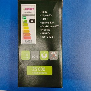 Лампочка светодиодная для растений, E27, 15 Вт, 220 В, A80, 80х153 мм, Grandy, FITO, AI-2605003