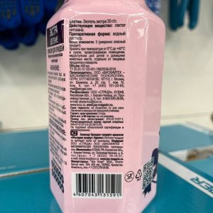 Удобрение Экстра цветение, для орхидей, с распылителем, минеральный, жидкость, 400 мл, Joy