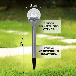 Светильник садовый Ultraflash, SGL-005, на солнечной батарее, грунтовый, шар, с эффектом битого стекла, прозрачный