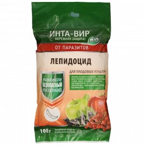 Инсектицид БИО Лепидоцид, гусеницы, насекомые, 100 г, Инта-вир