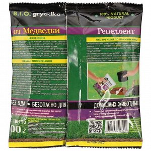 Репеллент от медведки, гранулы, 100 г, Biogryadka