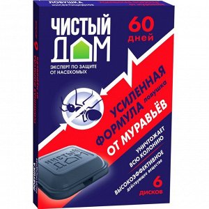 Инсектицид Усиленная формула, от муравьев, пластиковая ловушка, 6 шт, Чистый Дом