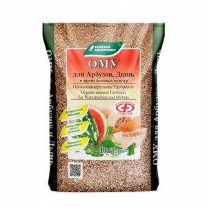 Удобрение для арбузов и дынь, органоминеральное, 1 кг, БХЗ