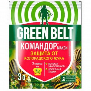 Инсектицид Командор Макси, от колорадского жука, гранулы, 1 г, пакет, Green Belt