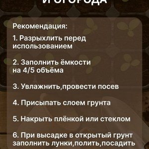 Грунт Жирнозем, универсальный, 20 л, Peter Peat
