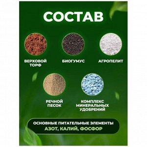 Грунт Живая земля, универсальный, 10 л, Terra Vita