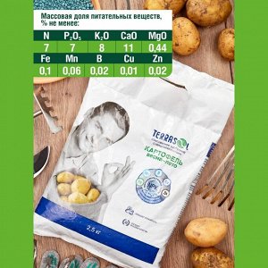 Удобрение для картофеля, 2.5 кг, Террасол