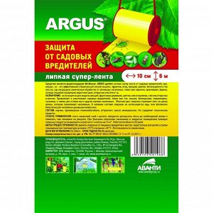Инсектицид от садовых вредителей, клеевая ловушка, ролик, Argus