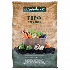 Грунт Торф верховой, 9 л, Огородник