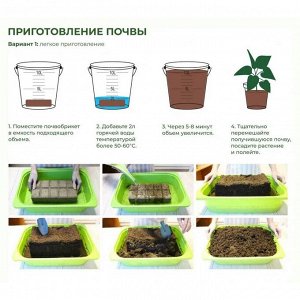 Грунт Почвобрикет Томат и перец, 10 л, БиоМастер