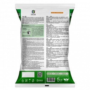Грунт Роза, питательный, 5 л, Сад чудес