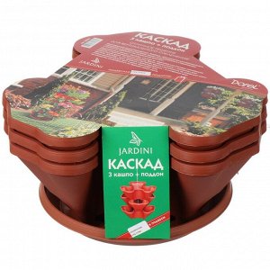 Кашпо пластик, 3 шт, терракот, Darel, Каскад, 50503