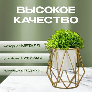 Кашпо металл, 1.5 л, 13х20 см, декоративное, белое, Y6-10461