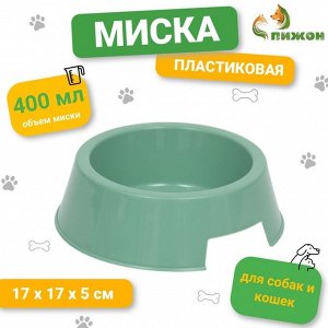 Миска пластиковая 17x17x5 см, 400 мл, оливковая