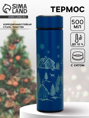 Термос новогодний «Зимняя сказка», 500 мл