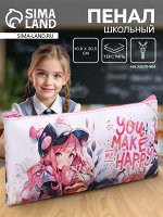 Пенал школьный, текстиль, плоский, 10.8x20.5 см «Аниме»