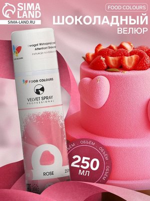 Шоколадный велюр Food Colours Розовый 250 мл