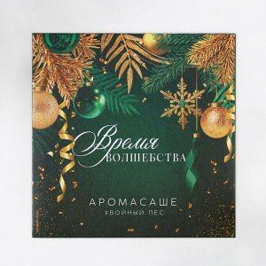 Ароматизатор для дома «Новогодний микс», 11x11 см