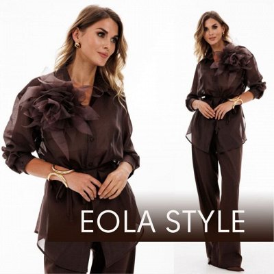 EOLA Style Новая осенняя коллекция 2025