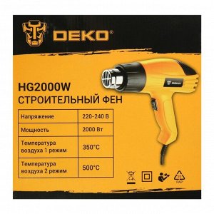 Строительный фен DEKO HG2000W, 2000 Вт, 350/500 °С, защита от перегрева