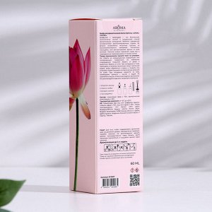 Диффузор ароматический, "Lotus", лотос, 60 мл