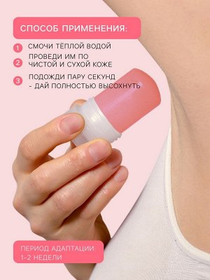 Минеральный дезодорант «Мангостин», 60 г