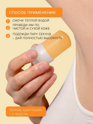 Минеральный дезодорант «Масло чёрного тмина», 60 г