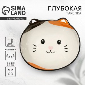 Тарелка суповая керамическая «Котик», 13x11x5.5 см, 300 мл