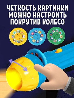 Игровой набор с проектором «Волшебный проектор», 3 книжки со сказками, 3 слайда, 24 картинки