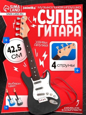 Игрушка музыкальная «Гитара рокер», звуковые эффекты, цвет чёрный