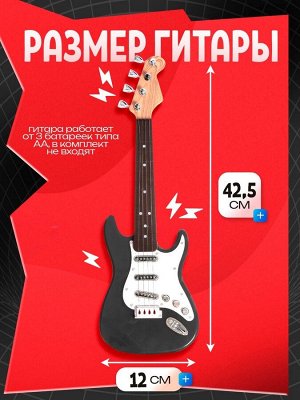 Игрушка музыкальная «Гитара рокер», звуковые эффекты, цвет чёрный
