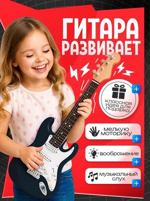 Игрушка музыкальная «Гитара рокер», звуковые эффекты, цвет чёрный