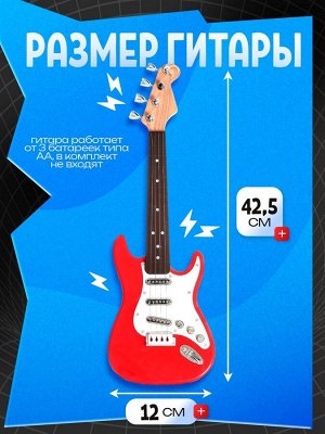 Игрушка музыкальная «Супергитара», звуковые эффекты, цвет красный