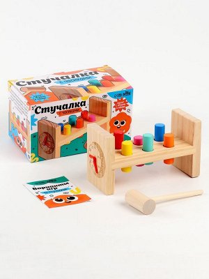 Детская развивающая игра «Стучалка» 17.7x7x10 см