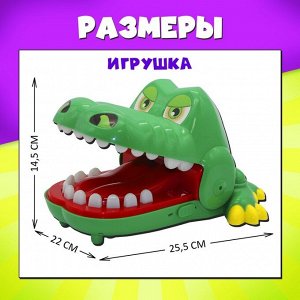 Настольная игра для детей на реакцию «Быстрее крокодила», от 2 игроков, 4+